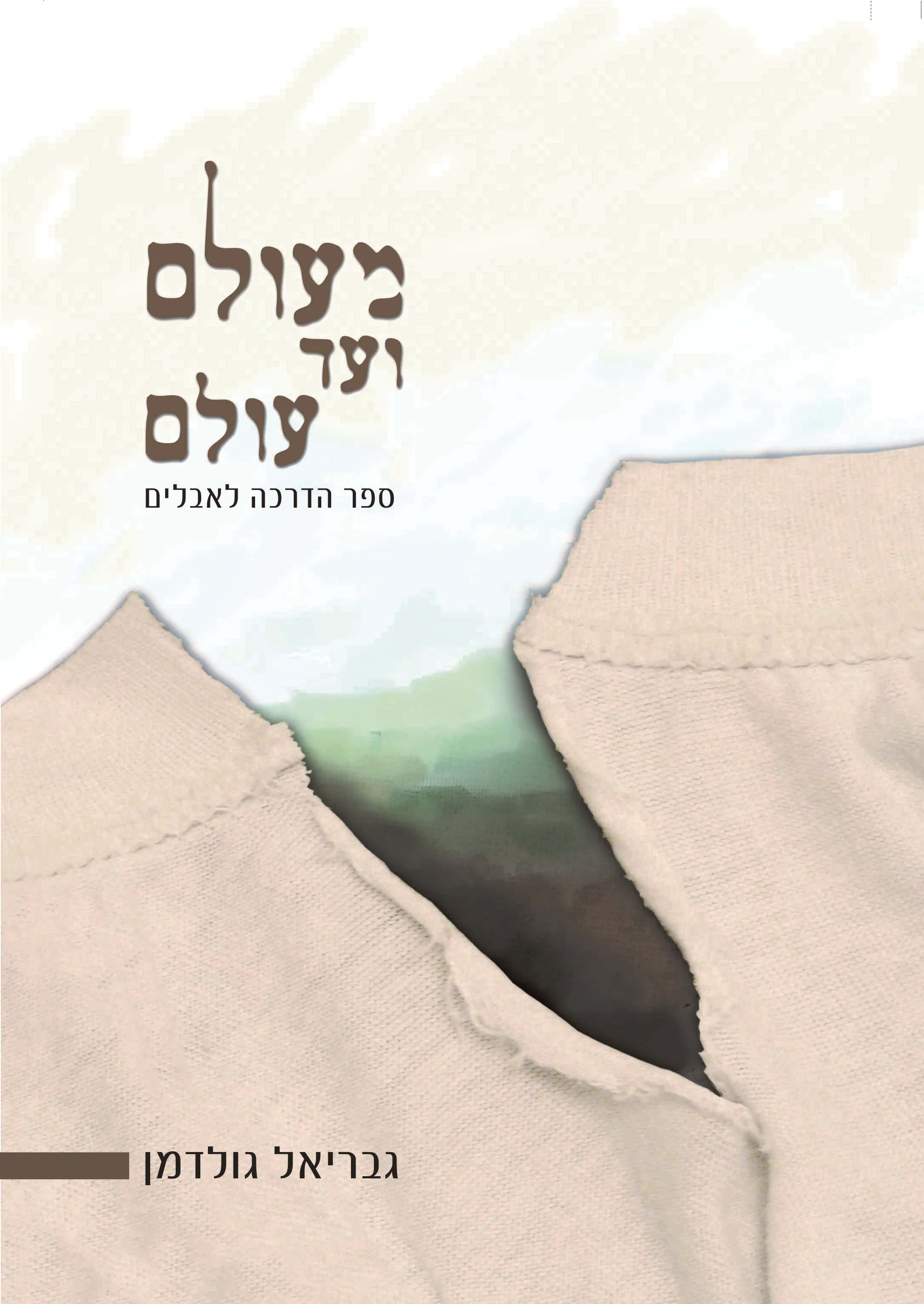 תמונת מוצר 1