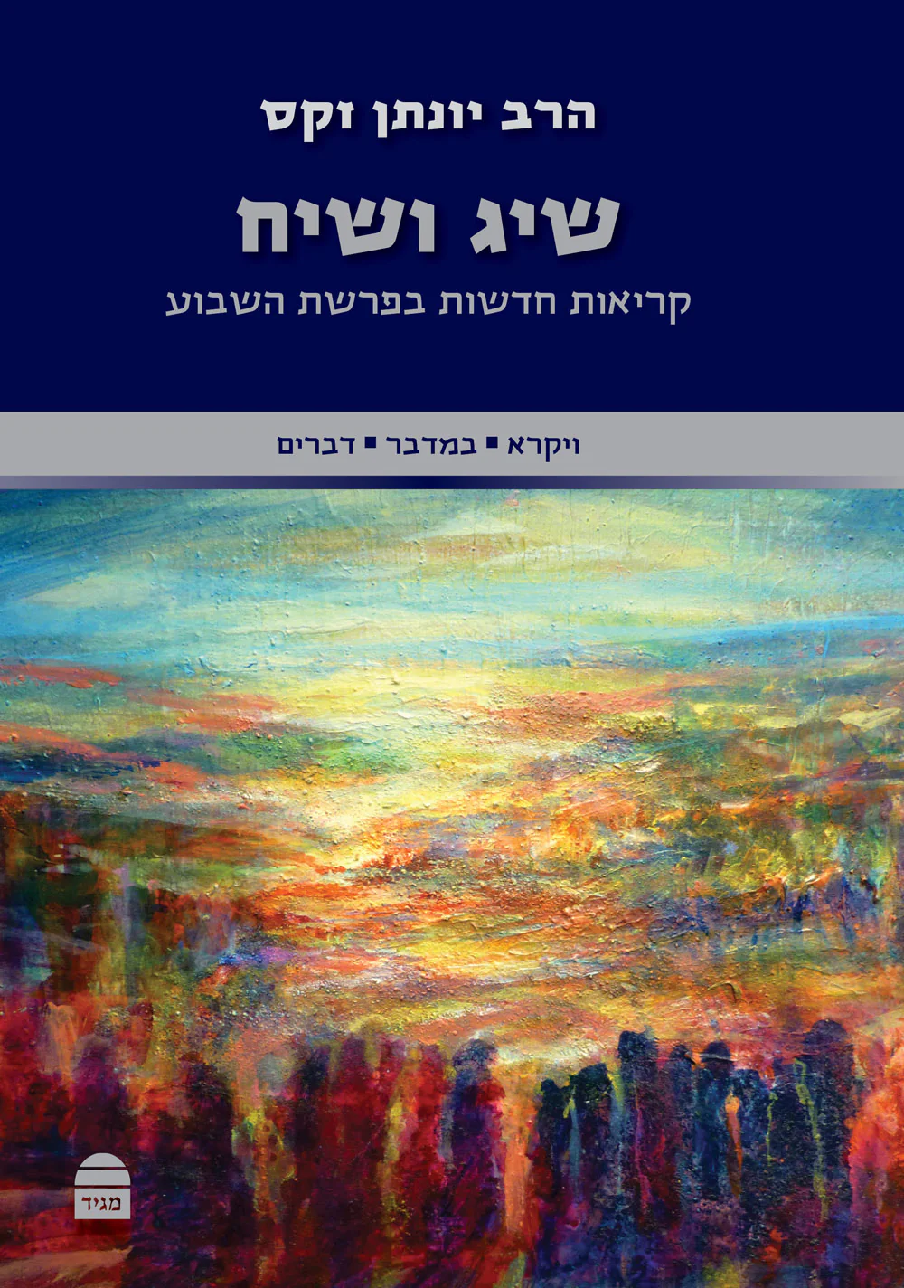 תמונת מוצר 1