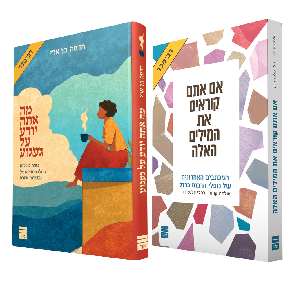 תמונת מוצר 1