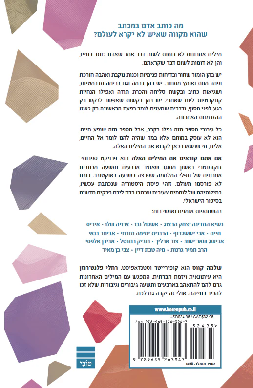 תמונת מוצר 2