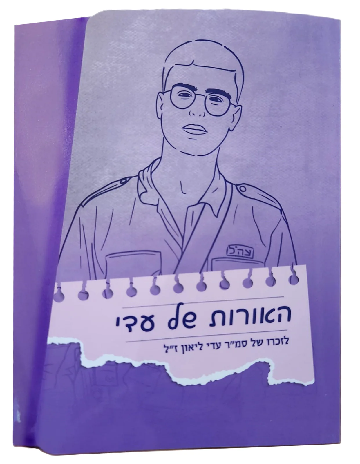 תמונת מוצר 1