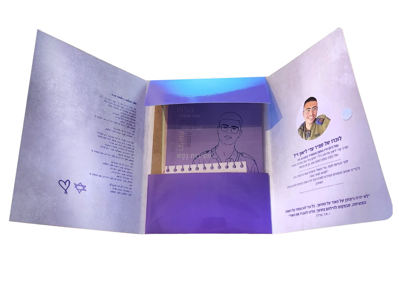 תמונת מוצר 3