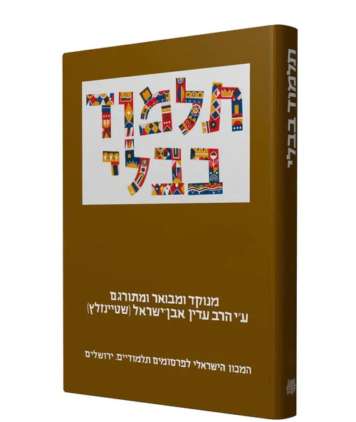 תמונת מוצר 2