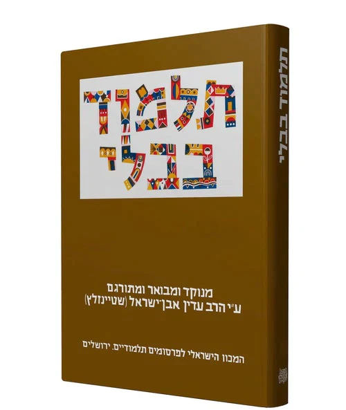 תמונת מוצר 2