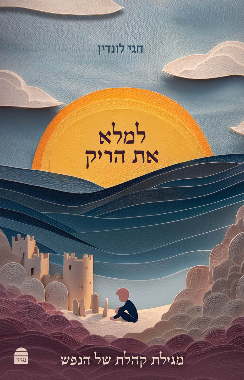 תמונת מוצר 1