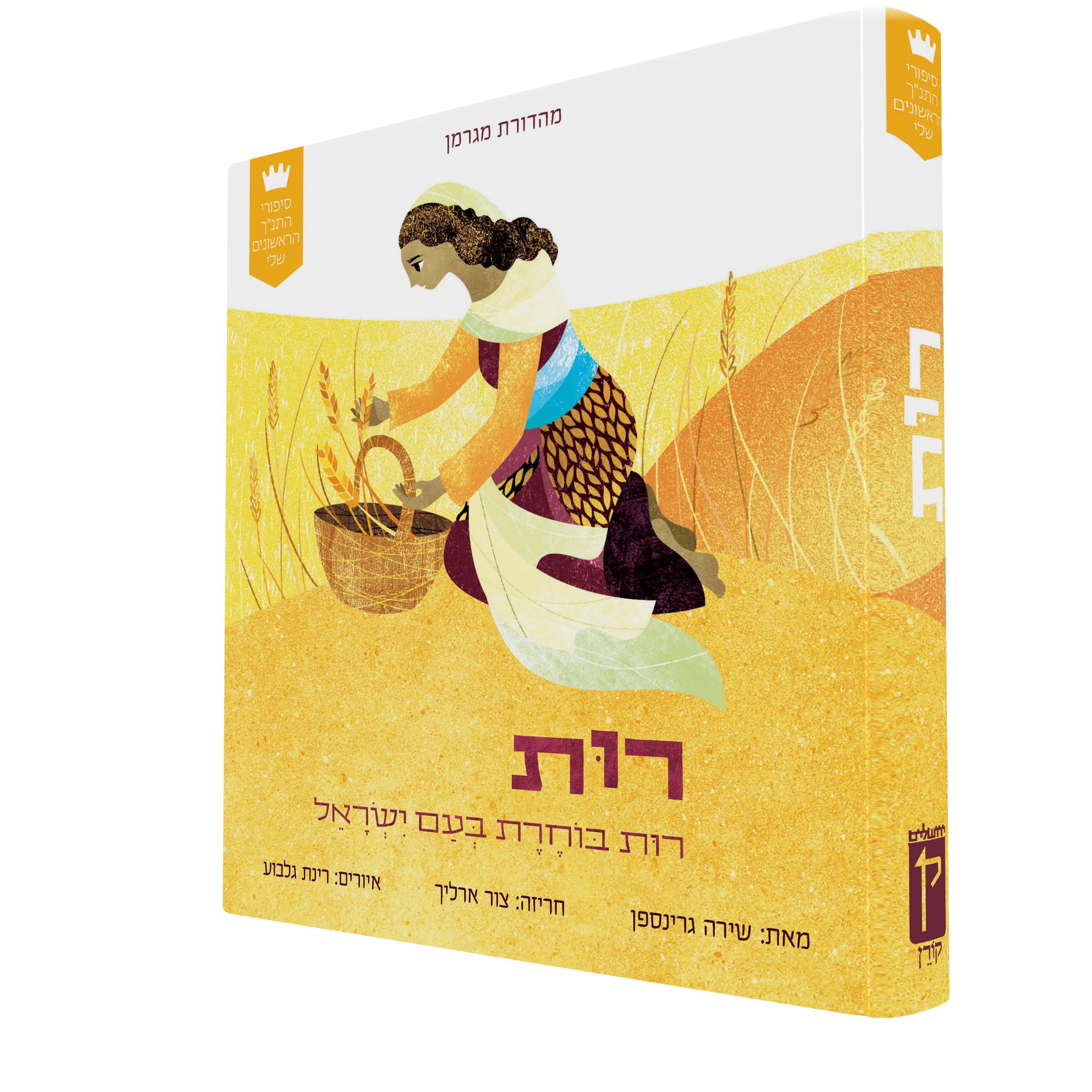 תמונת מוצר 2