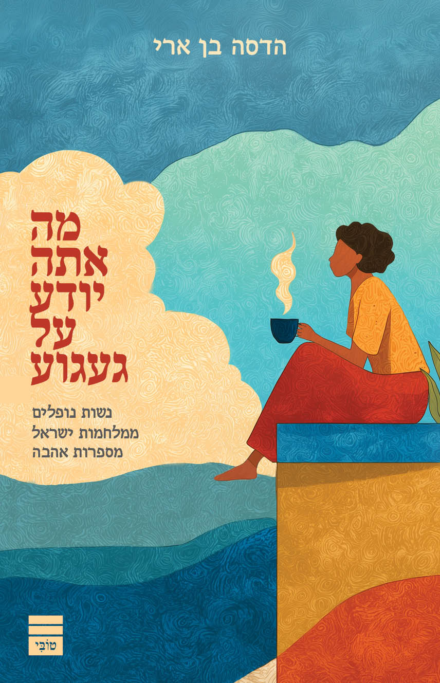 תמונת מוצר 3