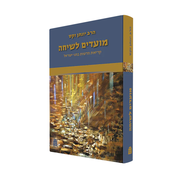 תמונת מוצר 2