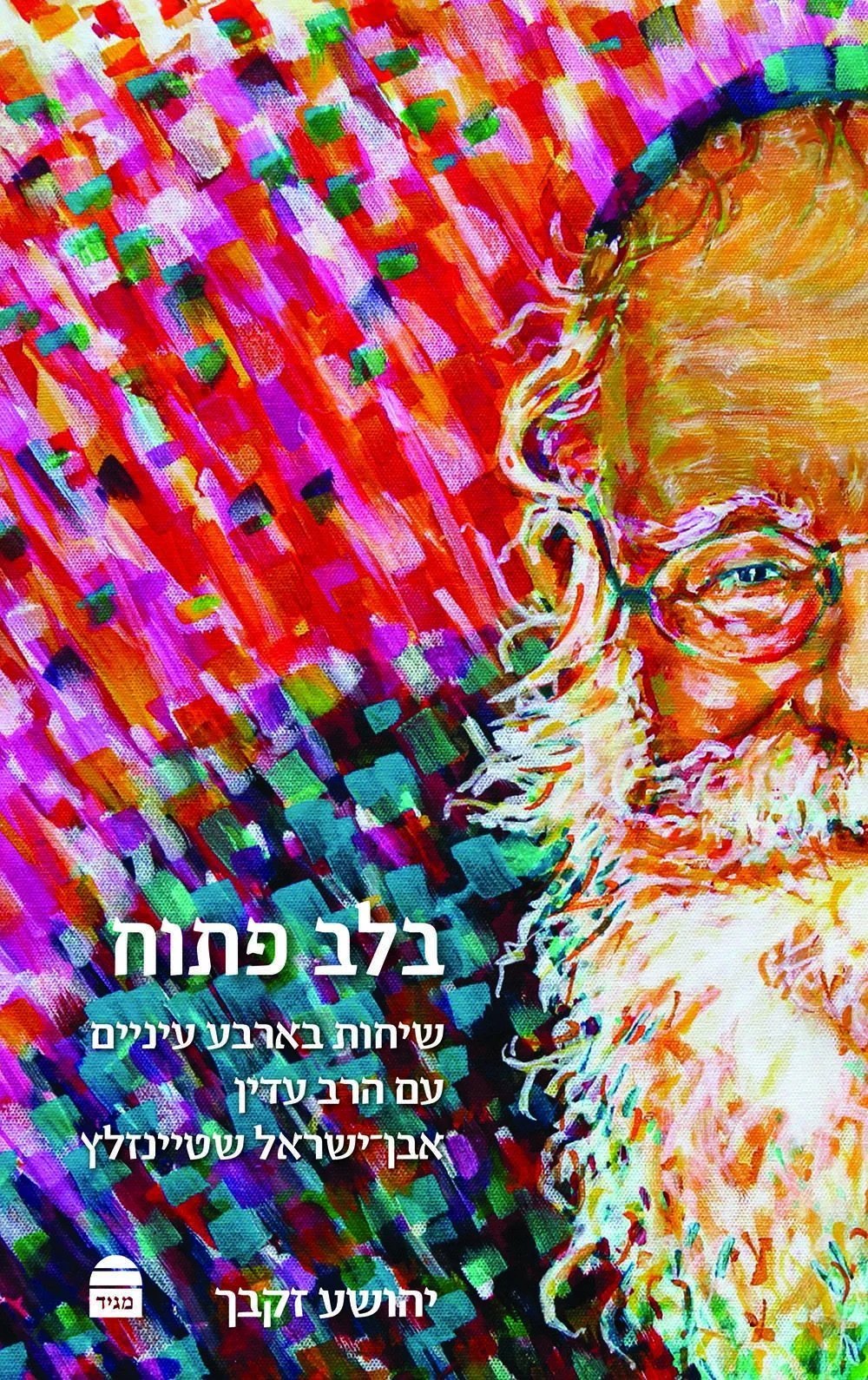 תמונת מוצר 1