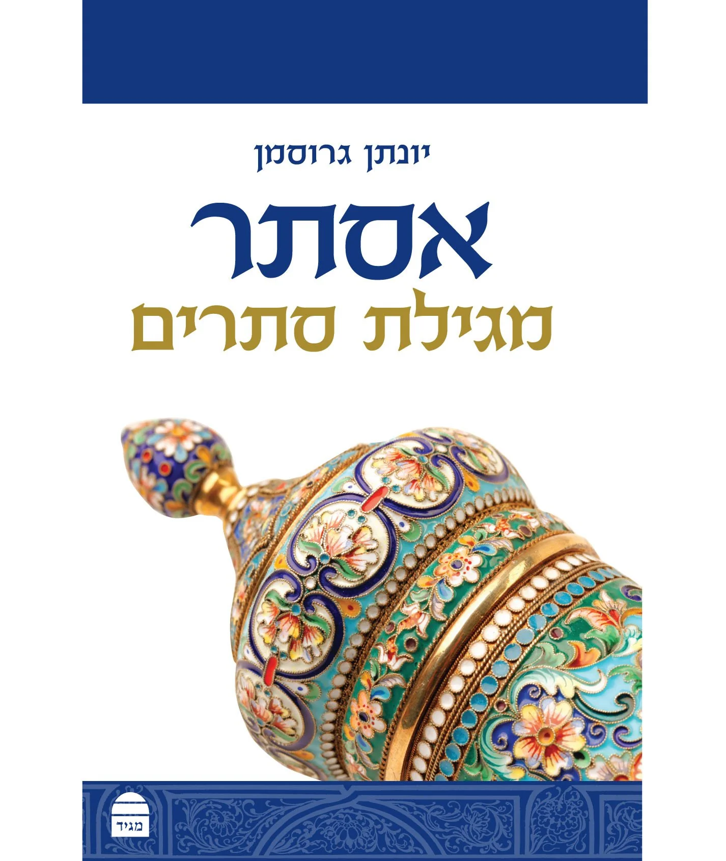 תמונת מוצר 1