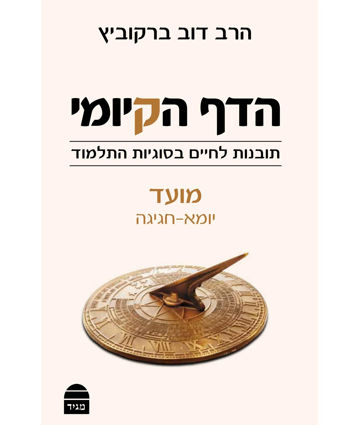 תמונת מוצר 1