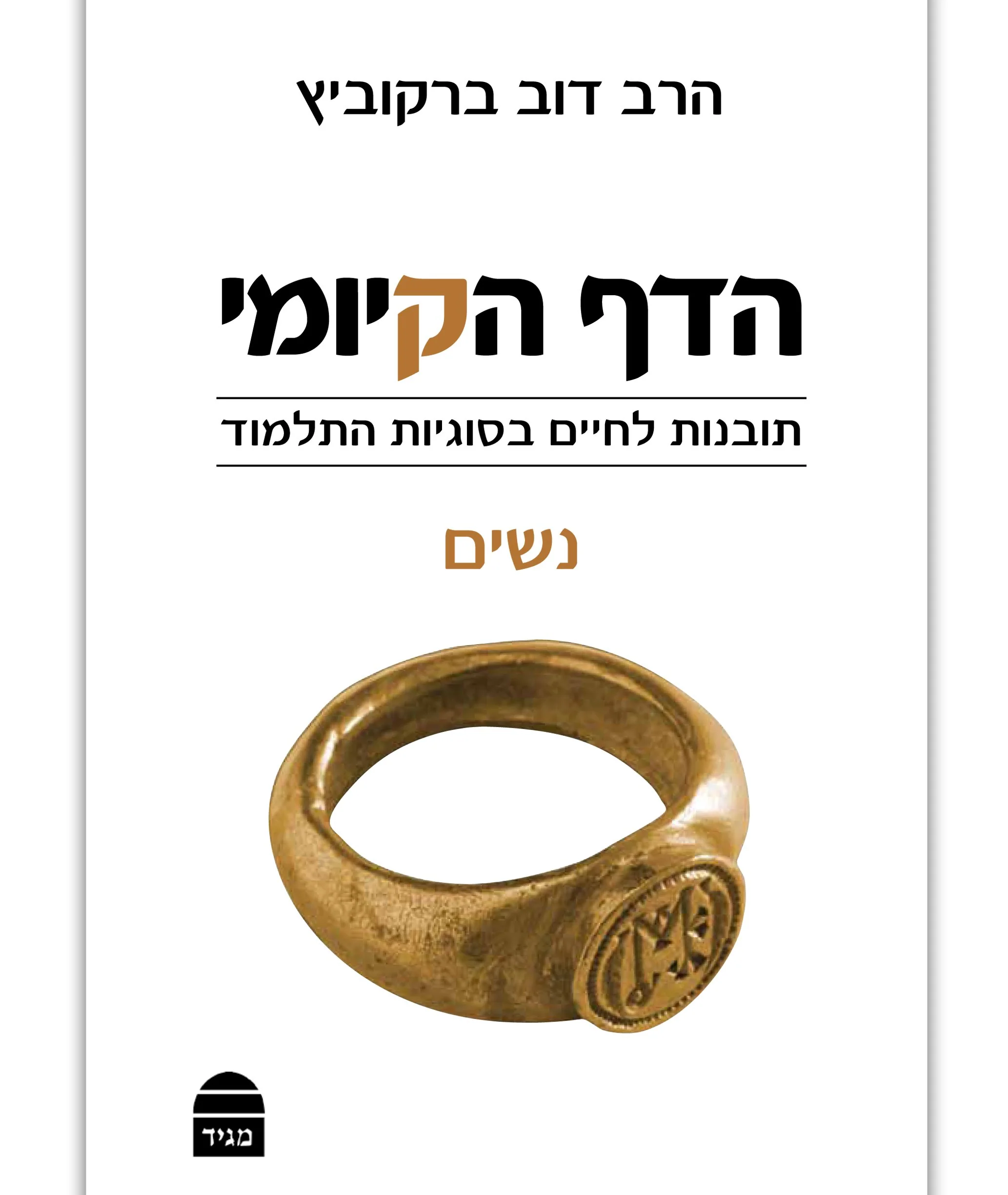 תמונת מוצר 1