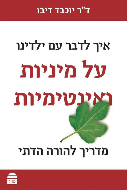 תמונה ממוזערת 1