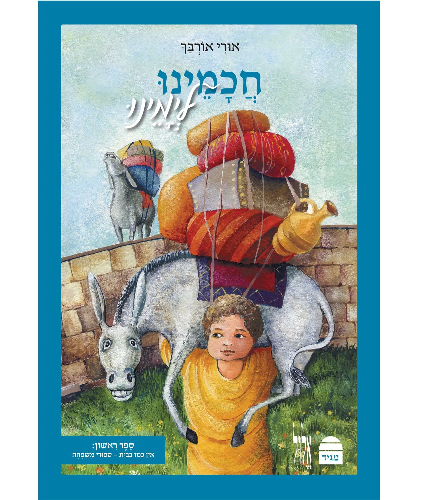 תמונת מוצר 1