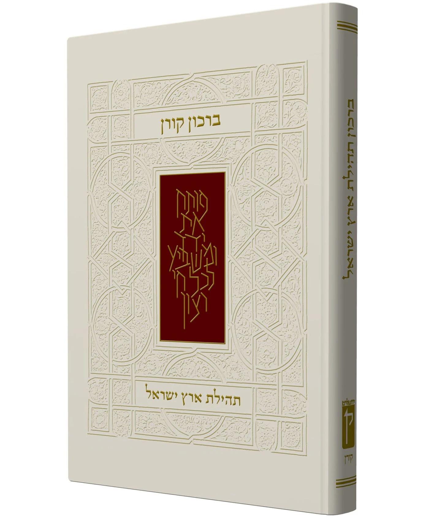 תמונת מוצר 1