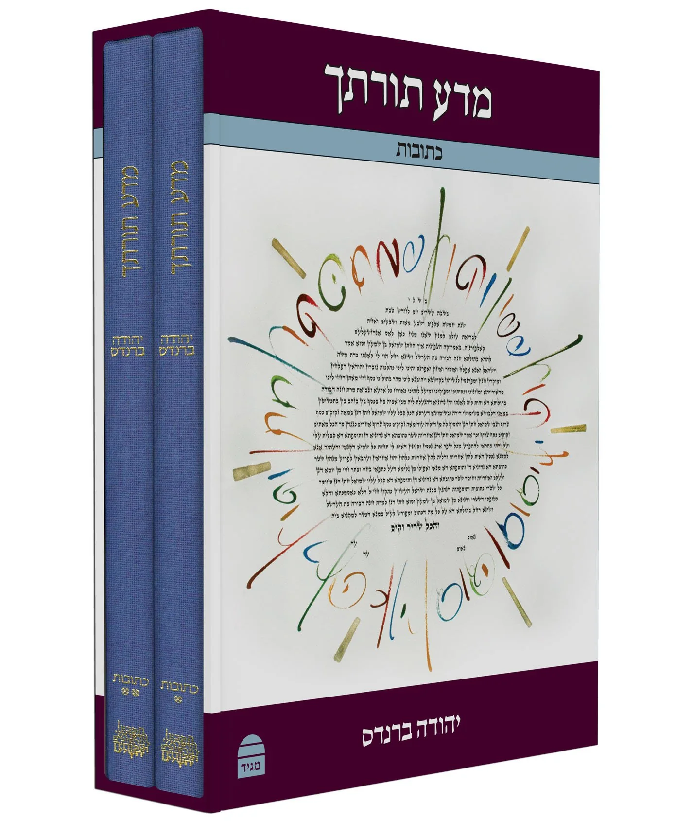 תמונה ממוזערת 1