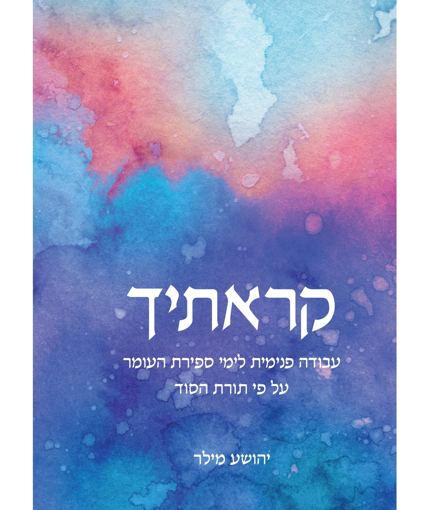 תמונת מוצר 1
