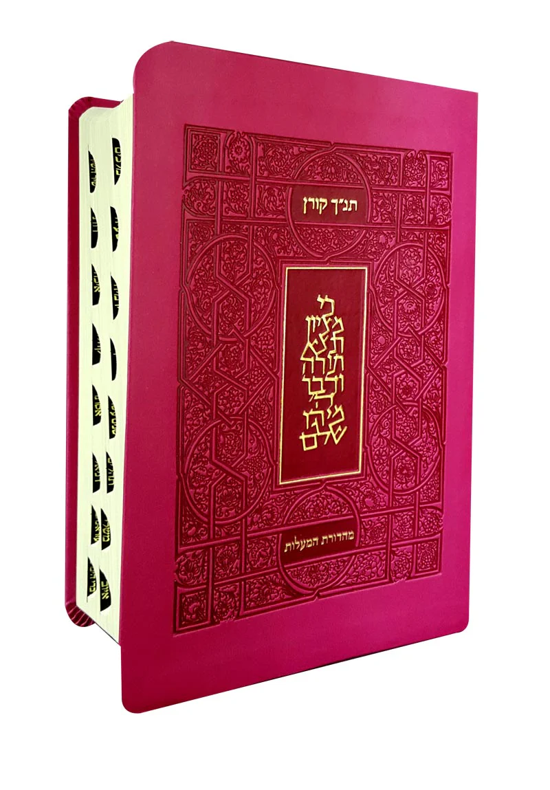 תמונת מוצר 1