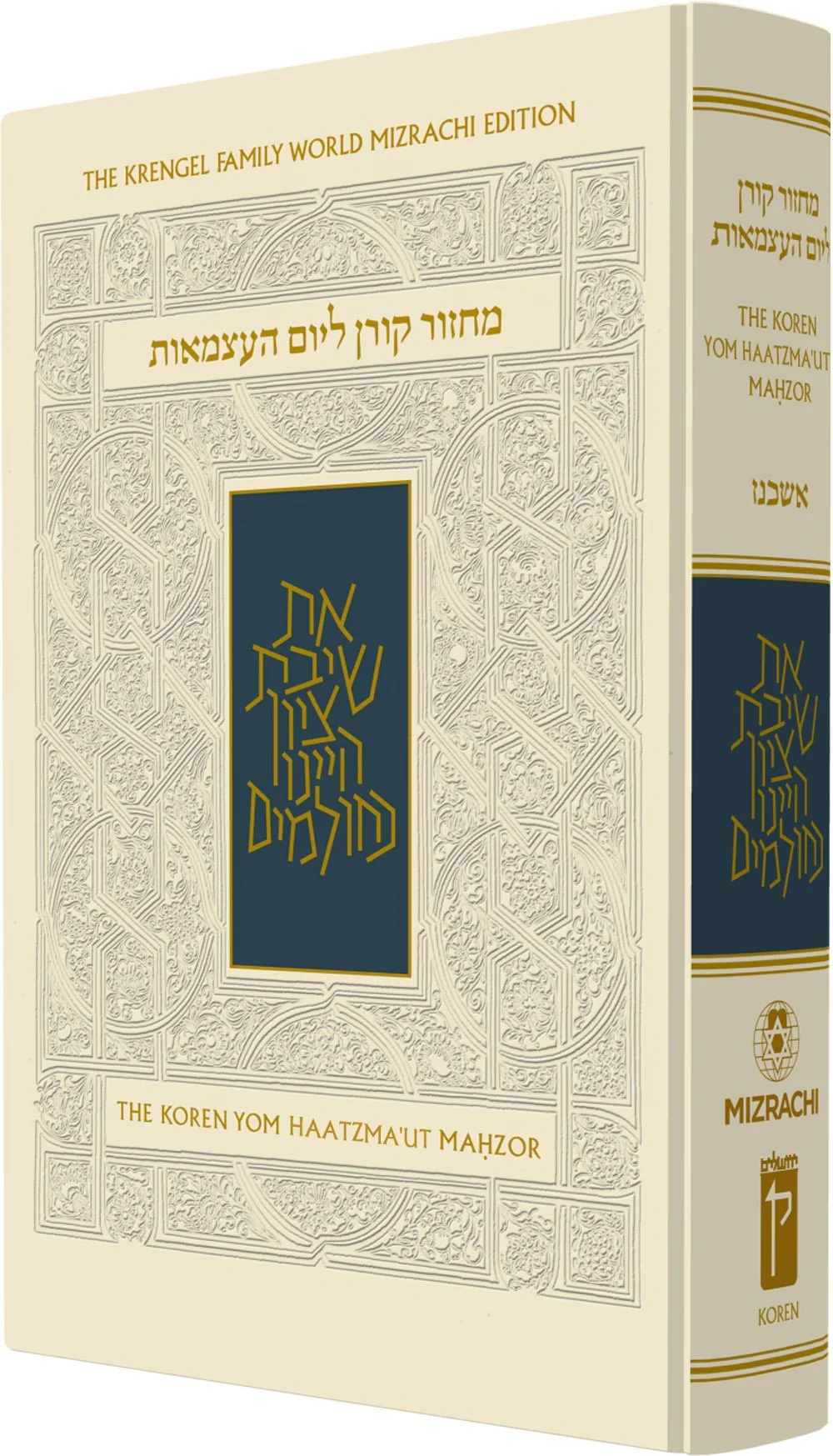 תמונת מוצר 1