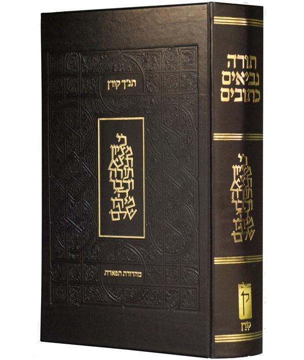 תמונת מוצר 1