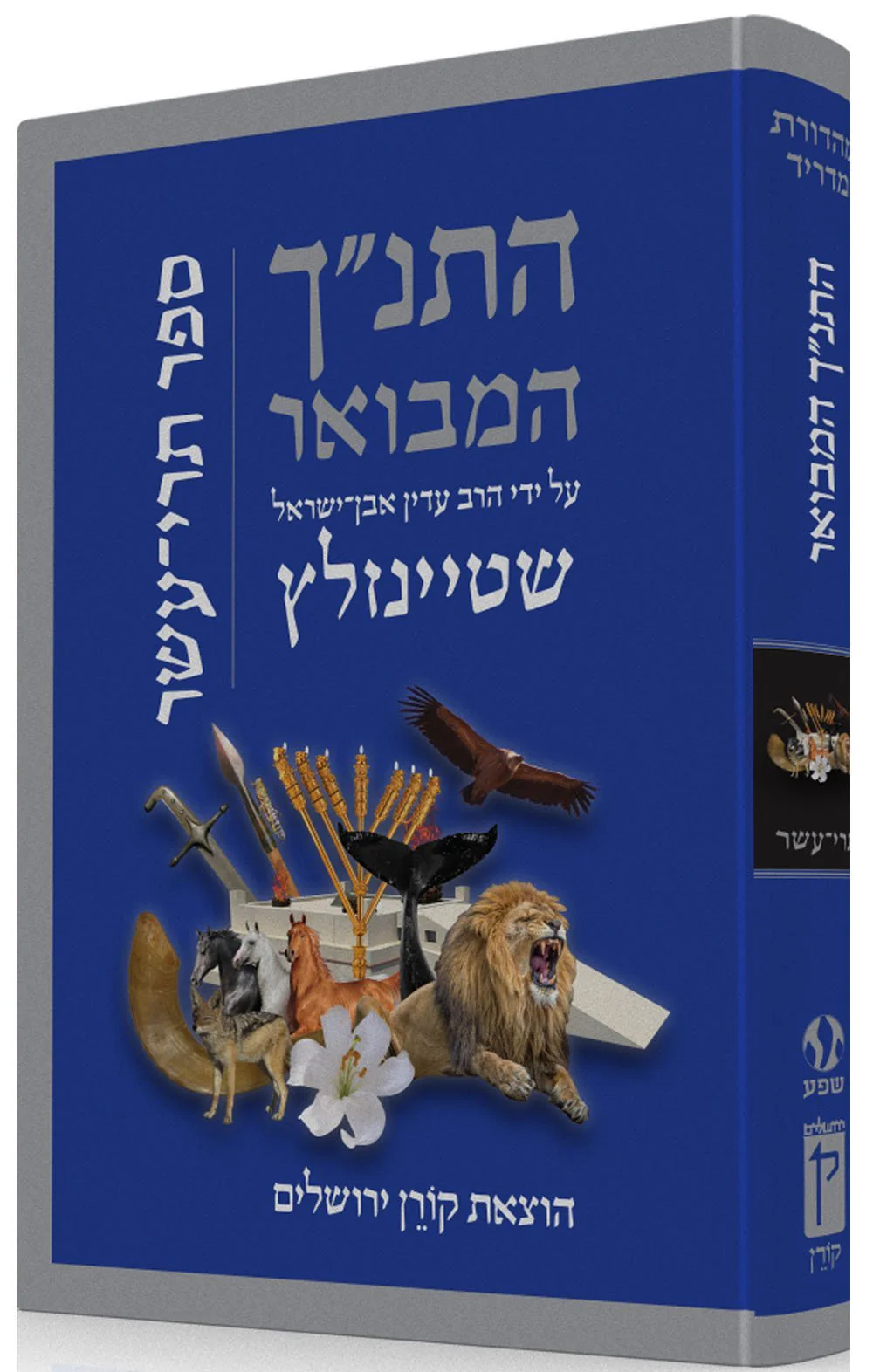 תמונת מוצר 1