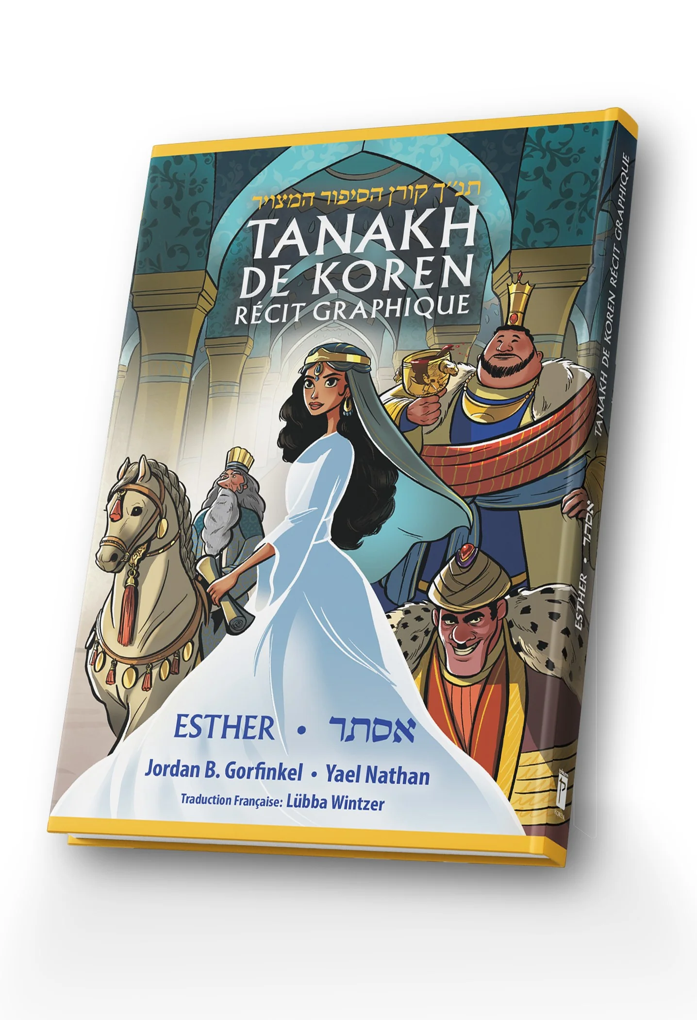 תמונת מוצר 1