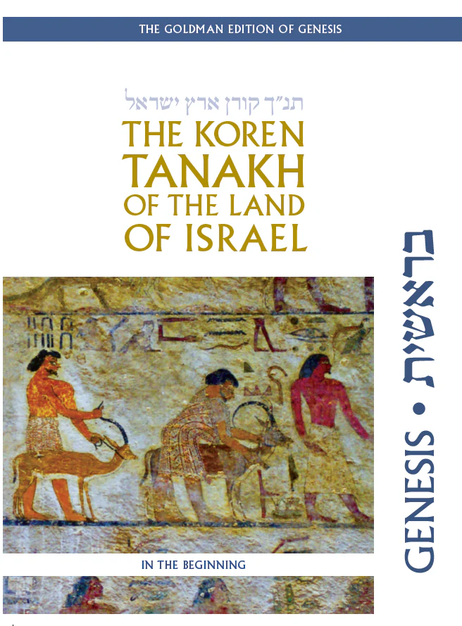 תמונת מוצר 1