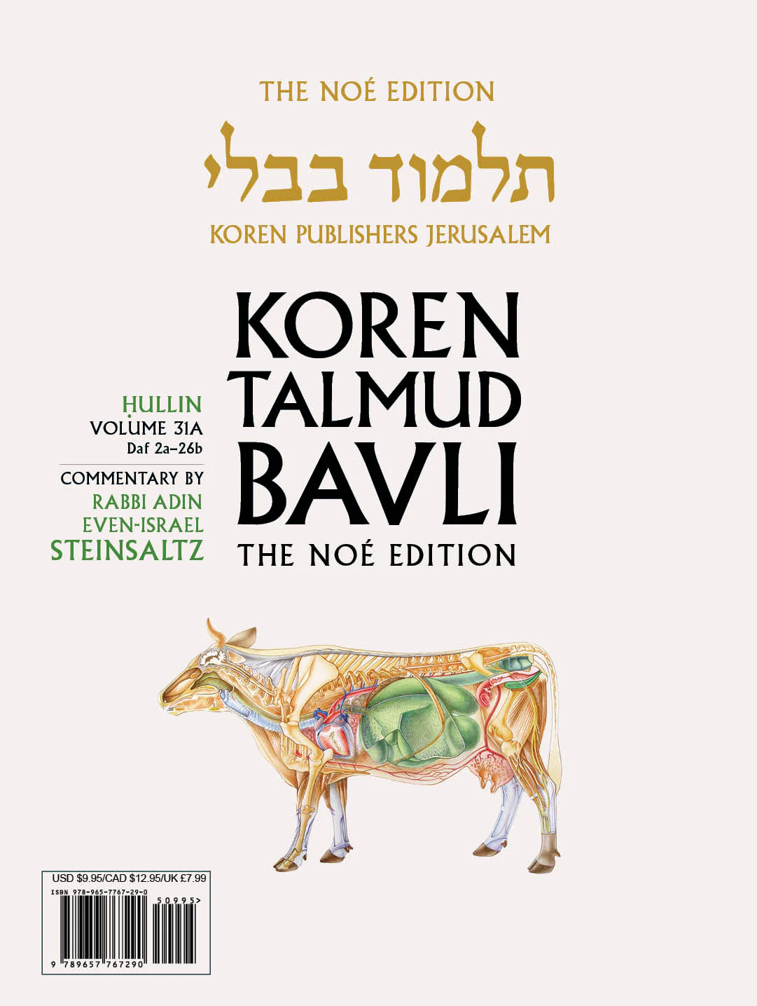 תמונת מוצר 1