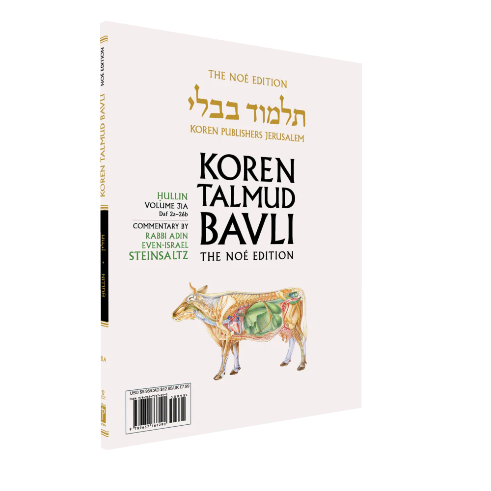 תמונת מוצר 2