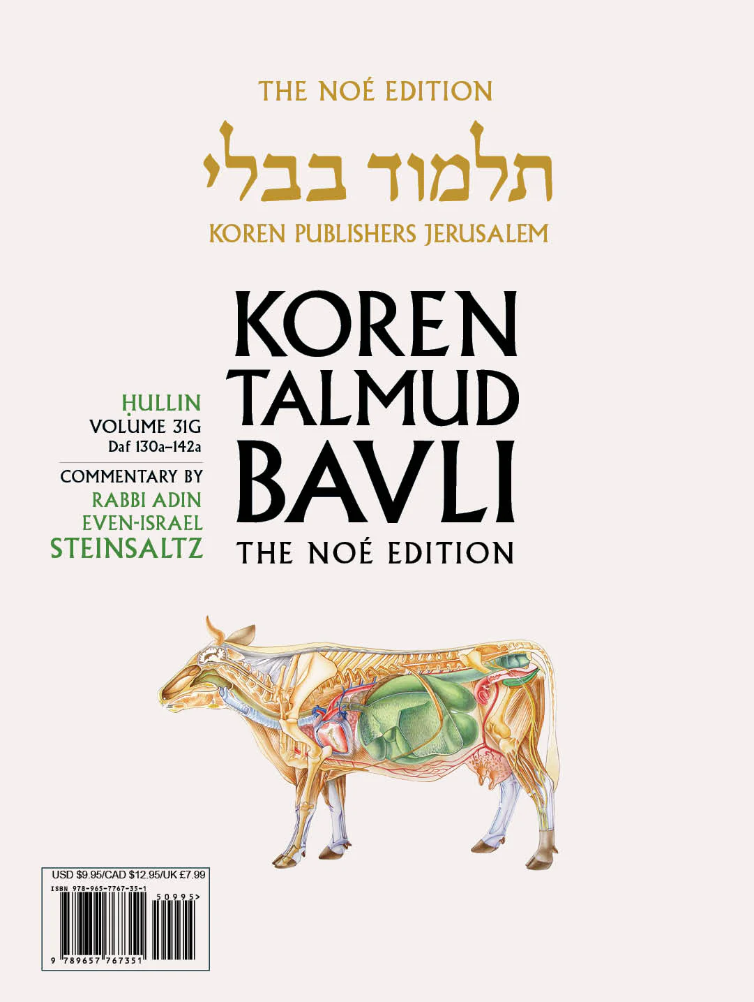 תמונת מוצר 1