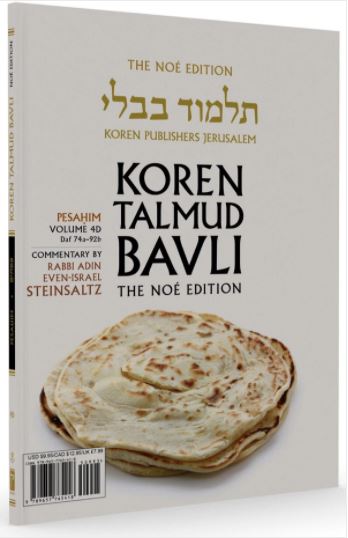 תמונת מוצר 1