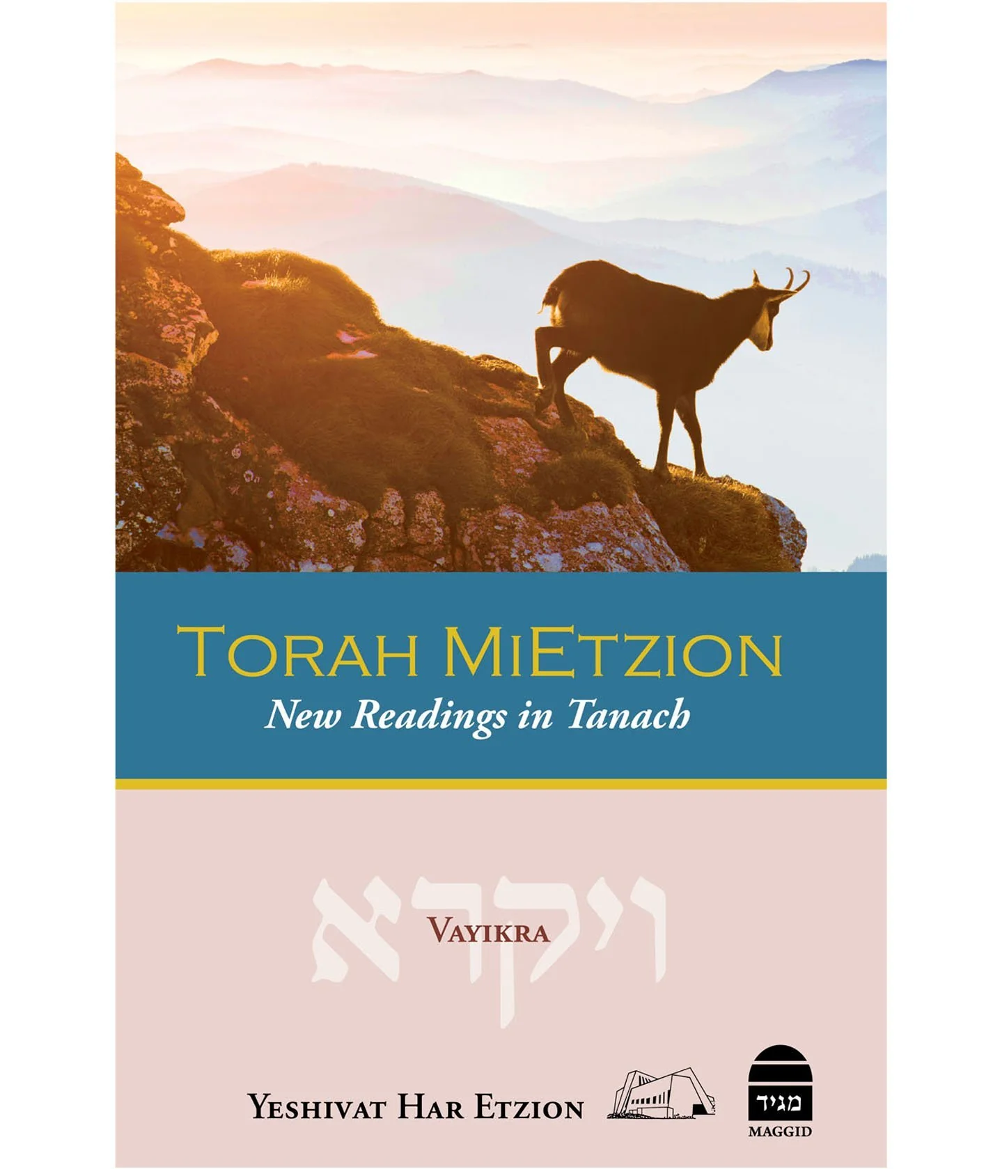 תמונת מוצר 1