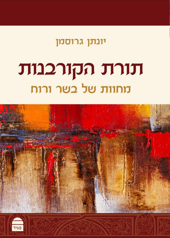 תמונה ממוזערת 1