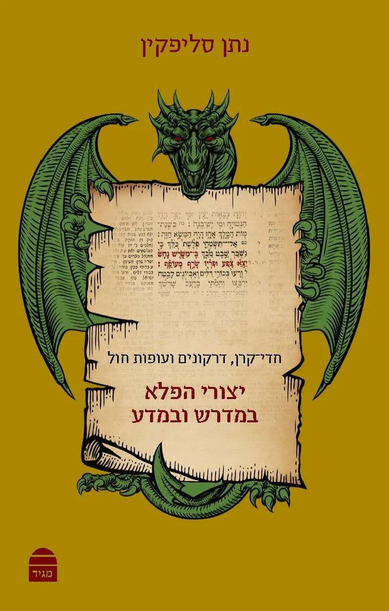 תמונת מוצר 1